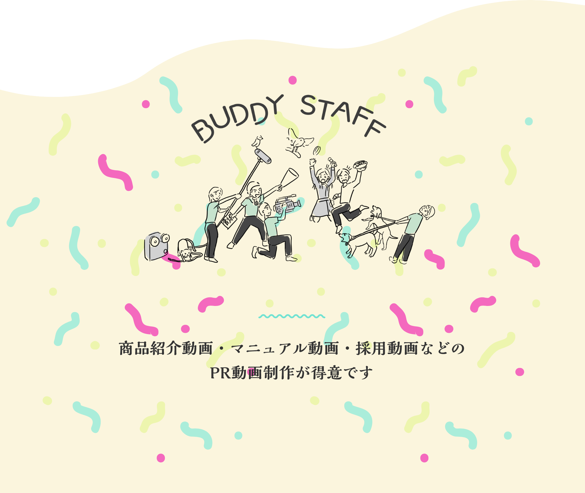 コンセプト パソコン用の画像