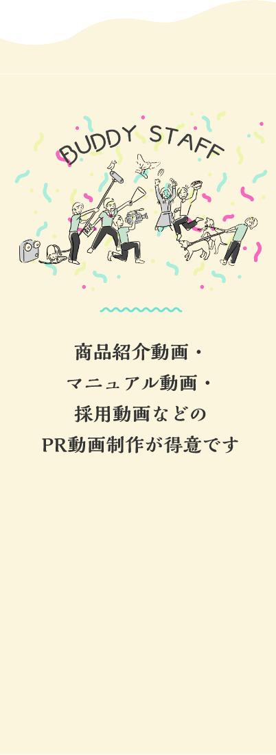 コンセプト スマートフォン用の画像