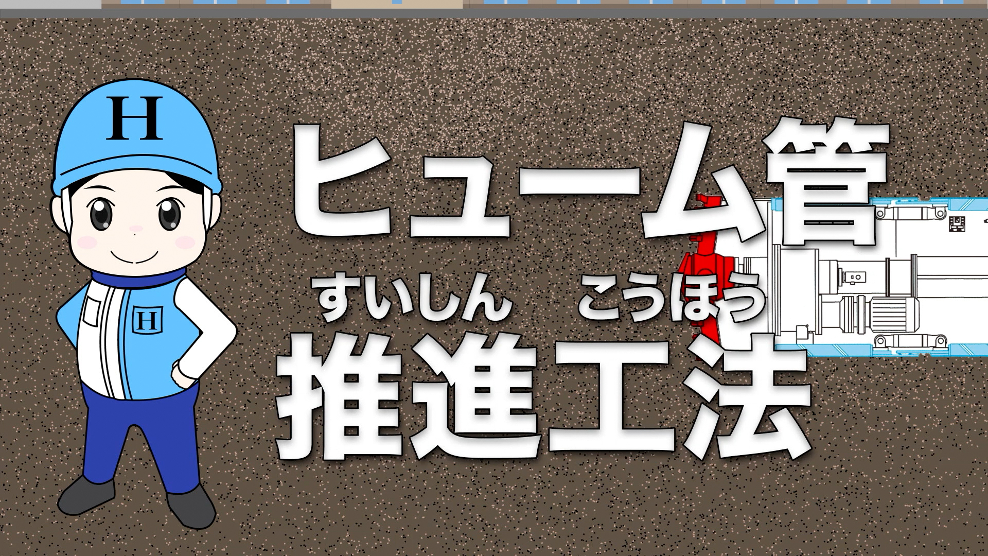 実績集　画像